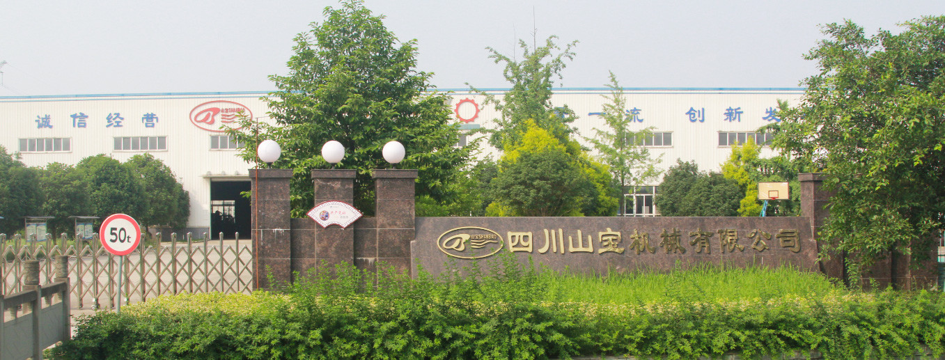Sichuan Meishan Shanbao Machine Mould Co., Ltd.